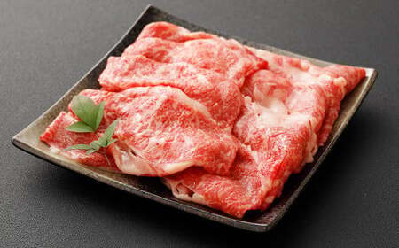 【12ヶ月定期便】 くまもと あか牛 リブロース すき焼き用 300g 熊本 阿蘇 牛肉 お肉 赤牛