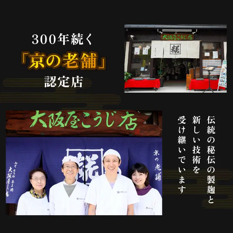 赤五年味噌 1.6kg （800g×2袋） ： 辛口味噌 みそ 熟成味噌