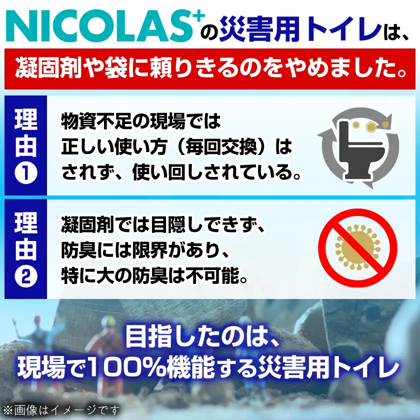 災害用トイレセット100回分【配送不可地域：沖縄県】【1584128】