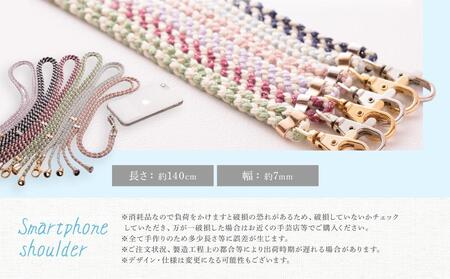 【伝統工芸品】飛騨高山の手作りキラキラ組紐スマホショルダー(薄い水色、金具は銀)　｜組ひも スマートフォン ショルダー ラメ 小物 ファッション 人気 おすすめ アクセサリー おしゃれ かわいい 飛騨高山の伝統工芸品がおしゃれなアクセサリーに 株式会社くみひだ PL010