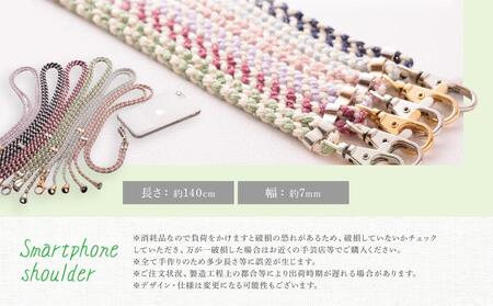 【伝統工芸品】飛騨高山の手作りキラキラ組紐スマホショルダー(薄い緑、金具は銀)　｜組ひも スマートフォン ショルダー ラメ 小物 ファッション 人気 おすすめ アクセサリー おしゃれ かわいい 民芸 株式会社くみひだ PL012