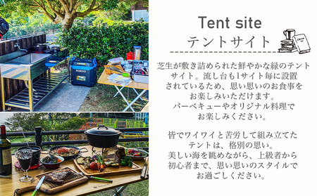 ＜オートキャンプ場「きゃんぱ」テントサイトデイキャンプチケット＞宿泊なし キャンプ キャンピング テントキャンプ 連休 夏休み 冬休み GW 休暇 家族 アウトドア あけはまシーサイドサンパーク 明浜 愛媛県 西予市 AAS0011