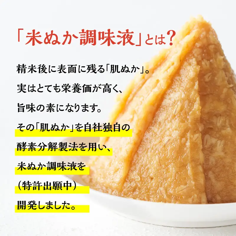 【 5営業日以内に発送 】ヒシク藤安醸造 減塩 合わせみそ 500g カップ×2個 K026-017 調味料 スピード配送 最短 すぐ届く お急ぎ