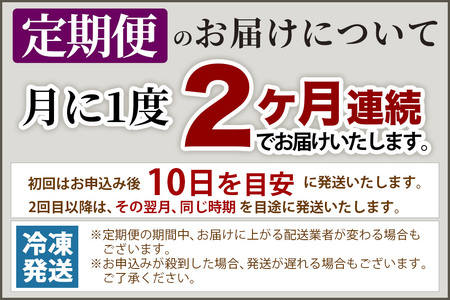 【定期便2ヶ月】比内地鶏 砂肝 5kg(1kg×5袋) 5kg 国産 冷凍 鶏肉 鳥肉 とり肉 すなぎも