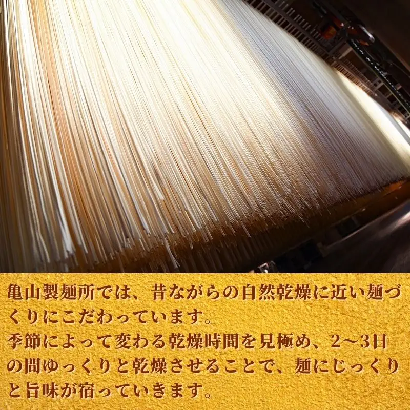 蕎麦づくしセット 30人前（計15袋） そば3種 乾麺 亀山製麺所 麺 乾麺 蕎麦 そば　013-F-KY018