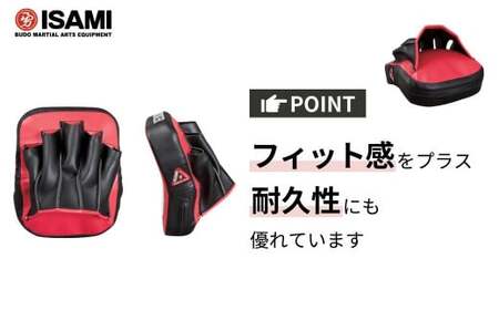 IBX-09 パンチングミット小型 | ボクシング 格闘技用品