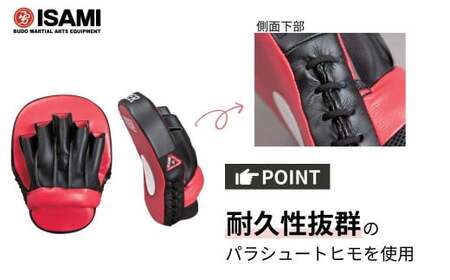 IBX-10 パンチングミットフィット | ボクシング 格闘技用品