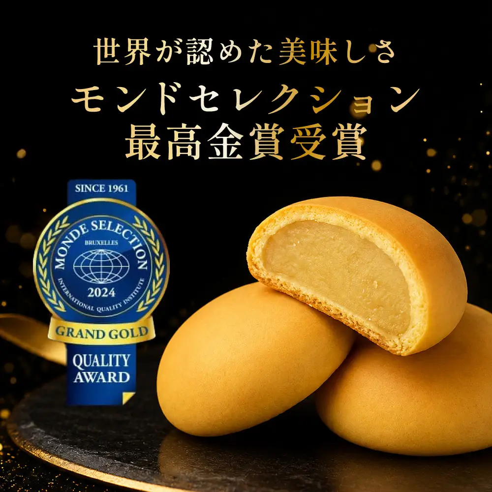 青木松風庵 月化粧・サブレ詰合せ 20個入り（月化粧4個・伊右衛門4個・生サブレ12個） 