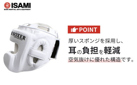 【黒×赤 Sサイズ】IBX-280 ボクサーヘッドガード | ボクシング 格闘技用品