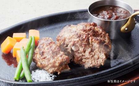 なにわ黒牛 極あら挽き ハンバーグ 4個セット