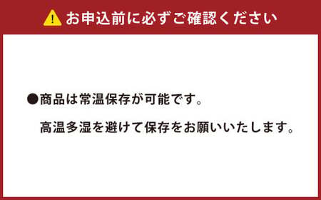 なにわ黒牛 あじとの ビーフカレー 8箱入り 