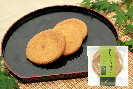 お菓子 桃乃屋限定 日向特産 へべすの香る菓子 詰め合わせ