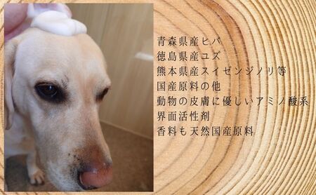 犬用シャンプー 慶和シャンプー日常ケア国産原料 犬用シャンプー【500ml3本】