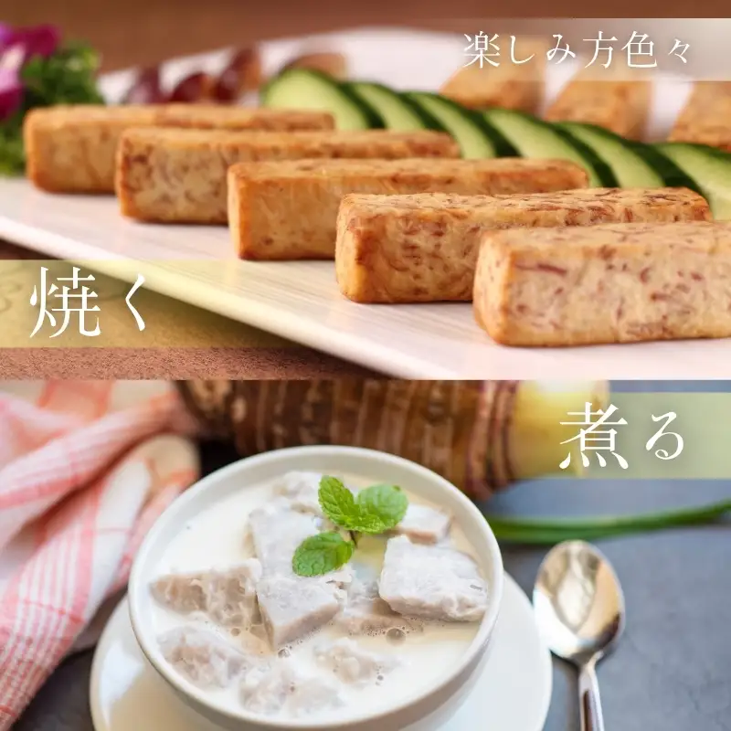 えびいも 3kg 京野菜 おせち 煮物 えびいも