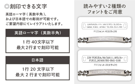 チタンIDブレスレット BB3/幅5.7mm 喜平チェーン チタン製 日本製 着けっぱなしOK！ 【チタン ブレス チェーン 腕輪 純チタン アクセサリー つけっぱなし 刻印 メンズ シンプル 軽量 国産】 [J-20307]