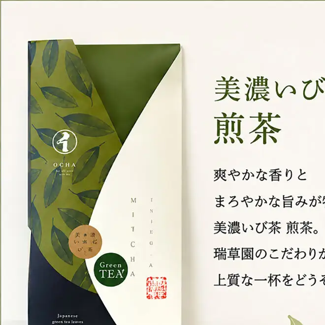瑞草園 美濃いび茶 ティーバッグ セット TS-30 お茶 特選煎茶 ほうじ茶 岐阜県 池田町