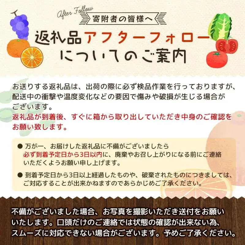 ＼新登場／ 【全3回定期便】和歌山のプレミア柑橘定期便 （越冬早生みかん・せとか・春峰） ※2027年1月より3回お届け / みかん 定期便 柑橘 せとか フルーツ 早生みかん ミカン 和歌山 果物 田辺市 くだもの【tcs012-tk】