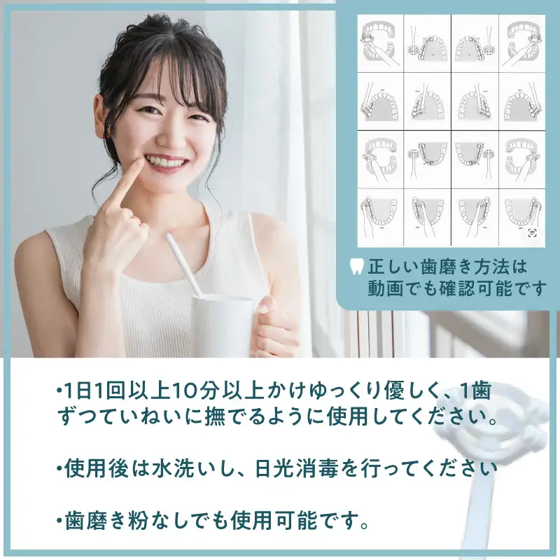 NICONICOCLUB　歯ブラシ1本 ANB0001