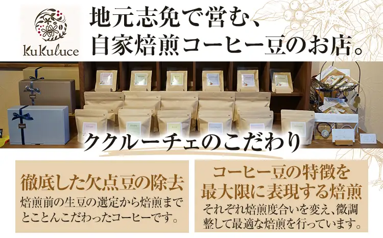 コーヒー豆 グァテマラ アンティグア レタナ農園 イエローブルボン 100g お試し 自家焙煎 ドリンク 飲料