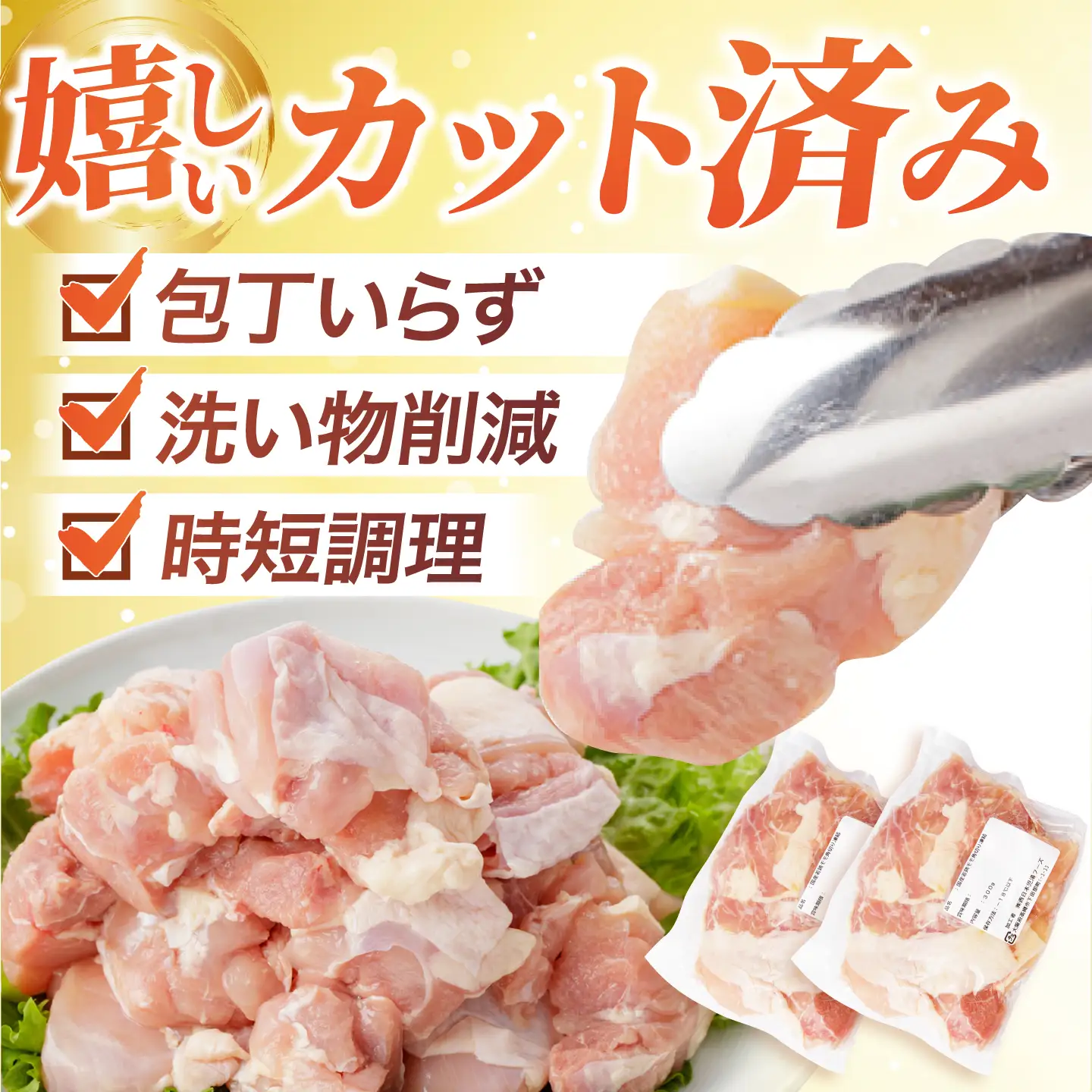 鶏肉もも肉 3kg[AOCA002] 鶏肉