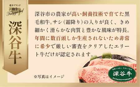 （絶品）深谷牛×むさし麦豚 贅沢ハンバーグ 140g×5個　【11218-0887】
