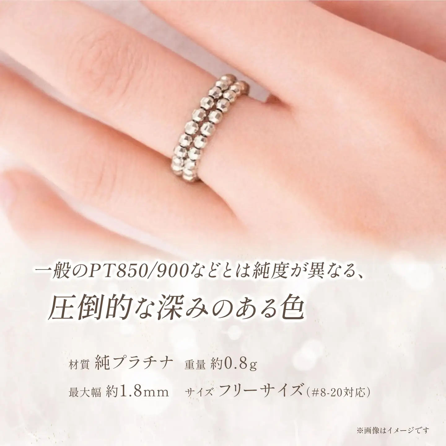 純プラチナ ミラーボールフリーサイズリング プラチナ