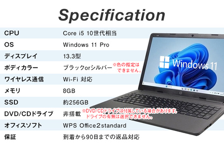 ノートパソコン Customer Edition 13.3型 PC ノートパソコン