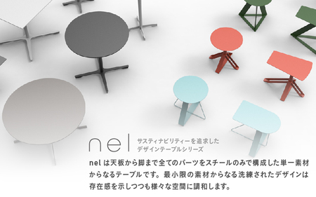 ＮＥＬ　カフェテーブル　タイプＢ　丸天板 アクセントカラー ZH13(イエロー)
