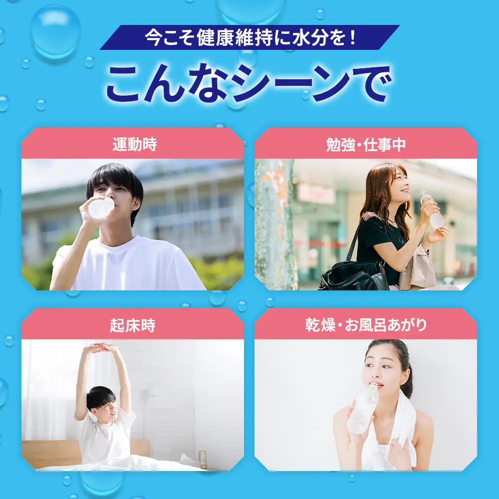 イオンドリンク ビタミン ×8個