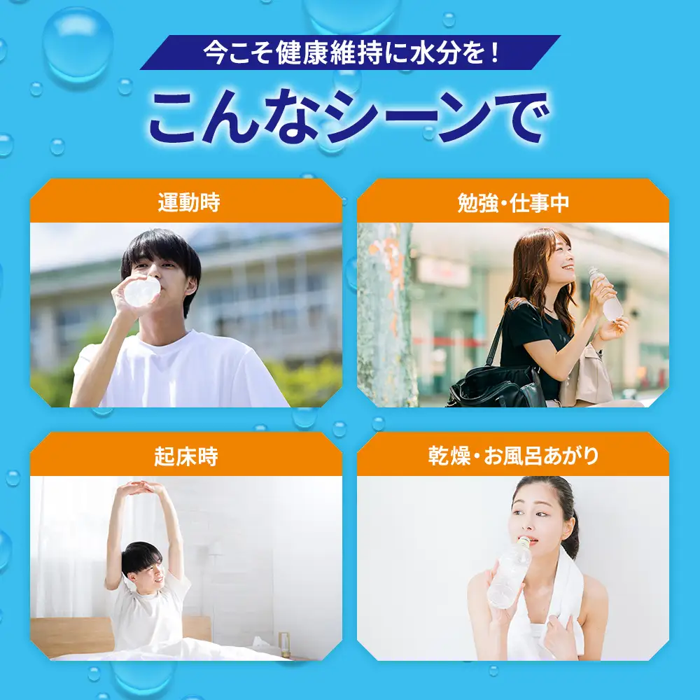 イオンドリンク 亜鉛 8個セット