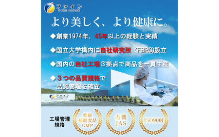 ファインプロ ホエイプロテイン100 ヨーグルト風味