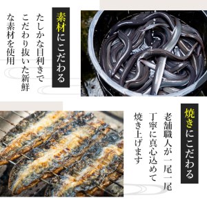 【43834】鹿児島県産東串良町のうなぎ蒲焼(4尾・計600g以上・秘伝のタレ付き) 【うなぎ太郎】