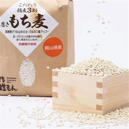 令和6年産　美作市もち麦 2kg_  穀物加工品 _【1582871】