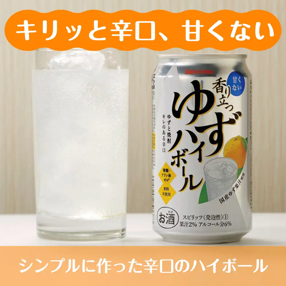 セコマ 香り立つゆずハイボール 350ml 24本入 酒 セイコーマート セコマ Secoma