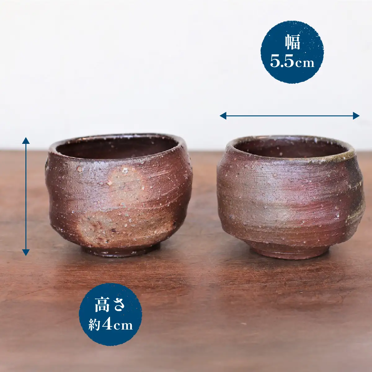 備前焼 酒器セット・酒器とぐい呑み2個(一点もの) st-011【1277256】