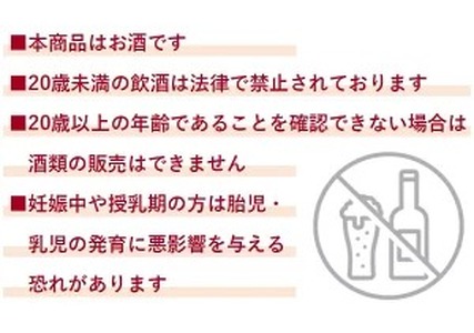 NOZAWA GIN HIGHBALL｜Gnh-24 お酒 ジン ハイボール 国産 アルコール スピリッツ