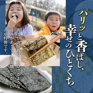 佐賀海苔 一番摘み丸等級味付け海苔32袋（定期便12回） P-206
