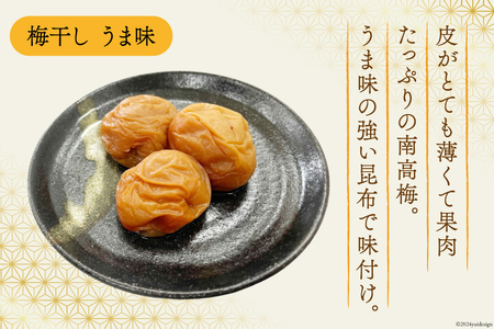 南高梅使用！ 梅酒 & 梅干し & 焼肉のたれ セット