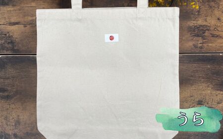 糸魚川（いといがわ）オリジナルトートバッグ 1枚 かっぱ形土偶デザイン カッパ型土偶【ITOIGAWA 新潟県 糸魚川市 縄文 かばん トートバッグ プレゼント おしゃれ シンプル いまいスポーツ 】