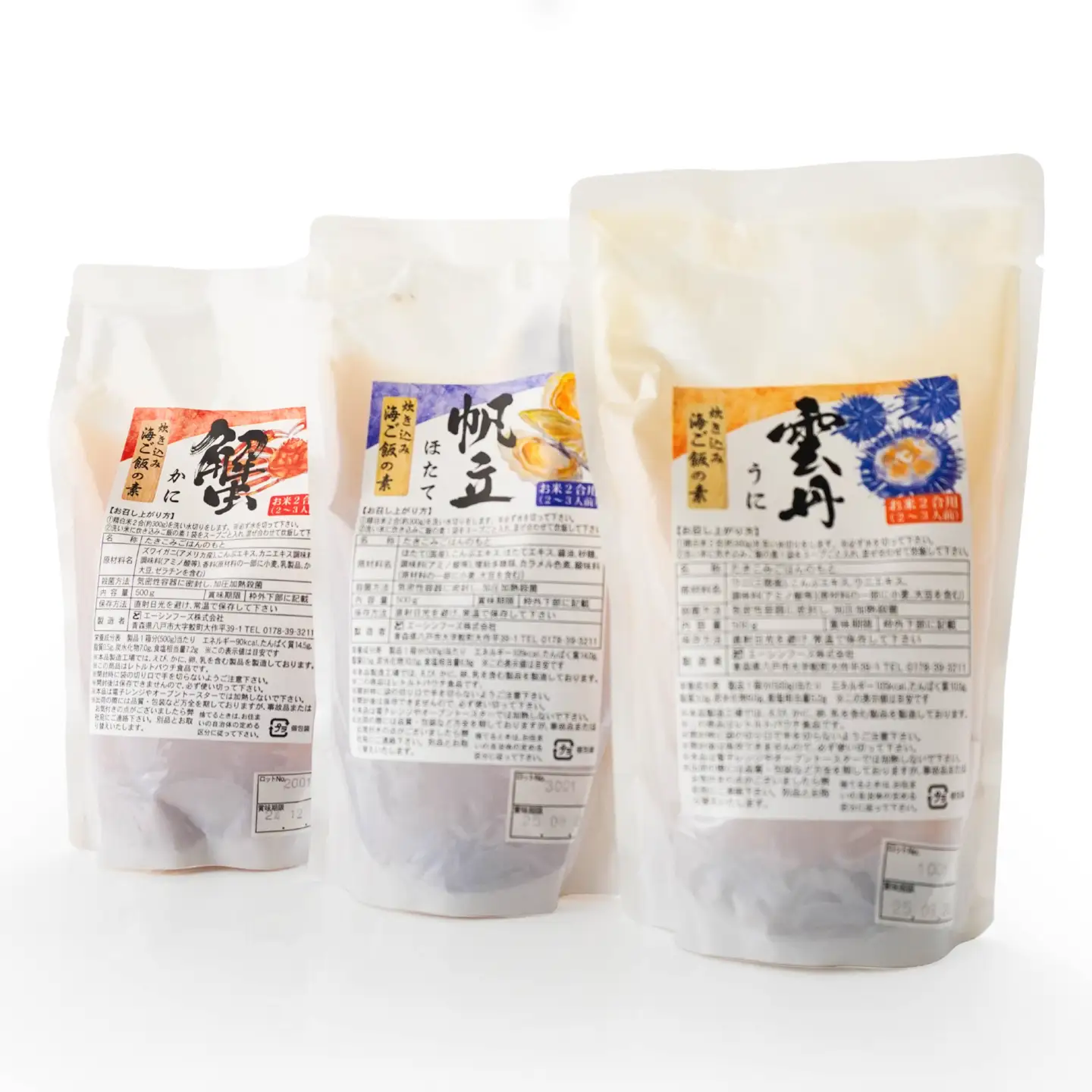炊き込みご飯の素 3種 セット 炊き込みご飯 うに ウニ ほたて ホタテ かに カニ 500g×各1パック　