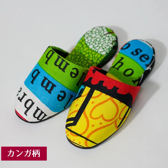 南河原スリッパ SIX CONTINENTS MLサイズ 2足セット（カンガ柄） No.455-02