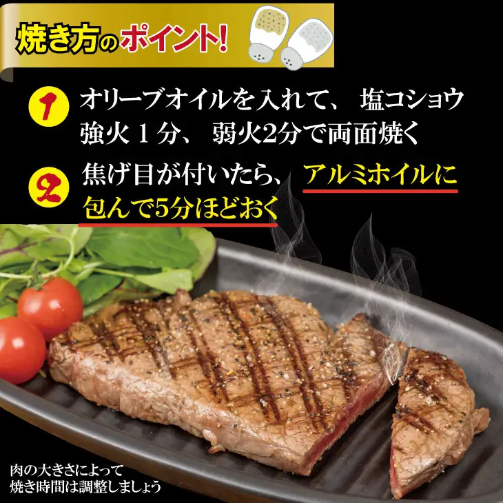 佐賀産和牛モモステーキ（赤身肉）200g×5 潮風F  C290-003