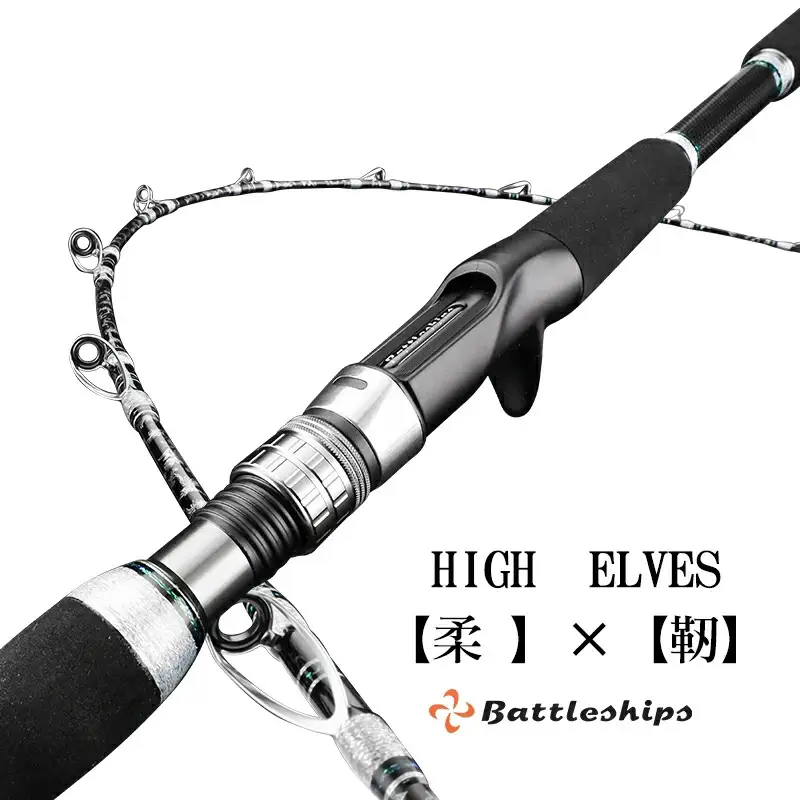  HIGH ELVESシリーズ（210-50-100-B（トリガー付タイプ））黒