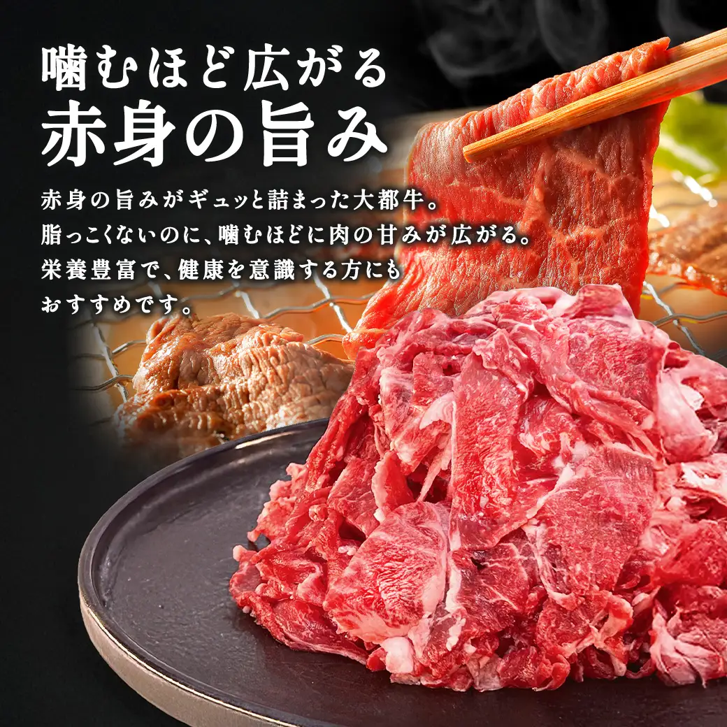 【鹿児島県産 黒毛和牛】 カルビ 400g 【数量限定】大都牛 ブランド 牛 うし 牛肉 ビーフ 奄美大島 宇検村 経産牛