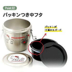 ランチジャー 抗菌真空ステンレス丼 550ml ＜スケーター株式会社＞ 10-086