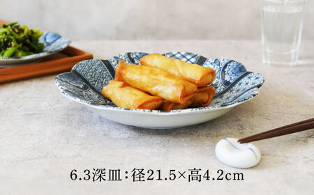 【美濃焼】紺青華 3種×各2点 6点セット【カネ定製陶】和食器 プレート ブルー[MEI010]