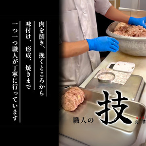 調理済　神戸牛 100％　ハンバーグ　10個セット (デミグラスソース　自家製和風ソース各5個付)