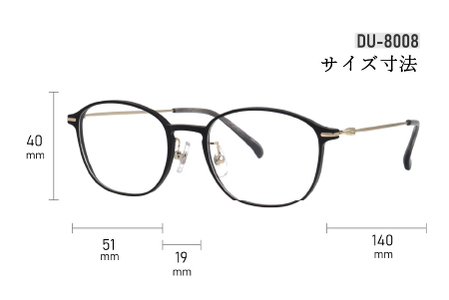 カラーと度数が選べる！【Gelee】アサヒオプティカルの鯖江産高級レンズ使用の老眼鏡 【DU-8008】型：ウェリントン　色：ブラック/グレー/(欠品中)ライトブラウン/ネイビー 眼鏡 めがね 