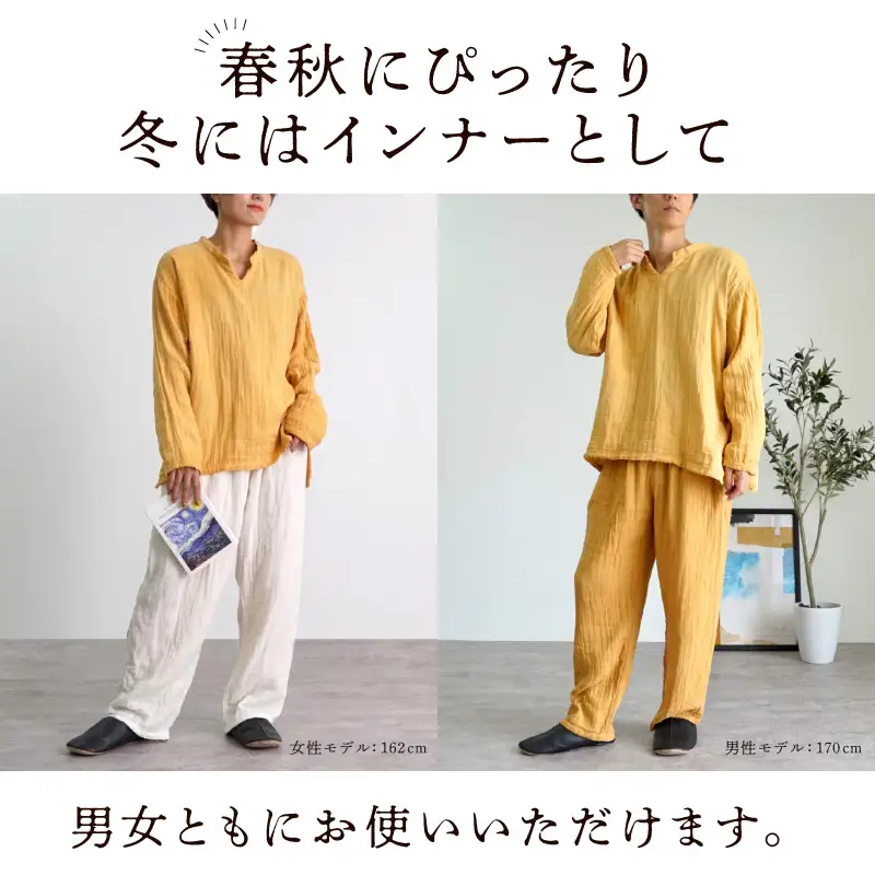 キーネックガーゼロンT/オレンジ/知多木綿3重ガーゼ・U042-35