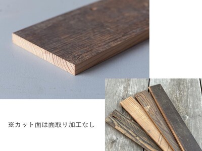 製材古材 / リビルディングセンタージャパン フォトフレーム 信州 長野県 諏訪市 諏訪 [95-03]